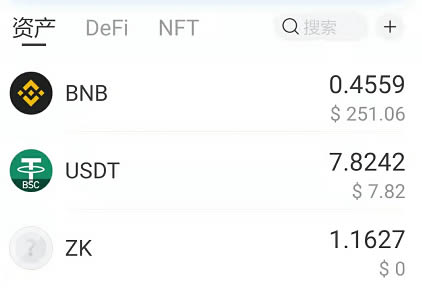 tp钱包提现手续费_tp钱包的钱怎么提出来