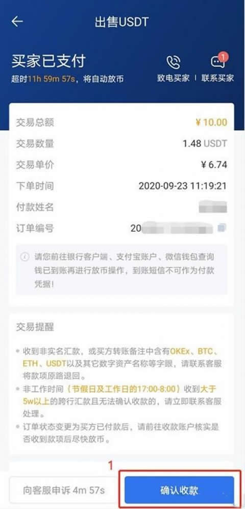 包含苹果手机下载不了软件怎么回事显示未完成付款的词条