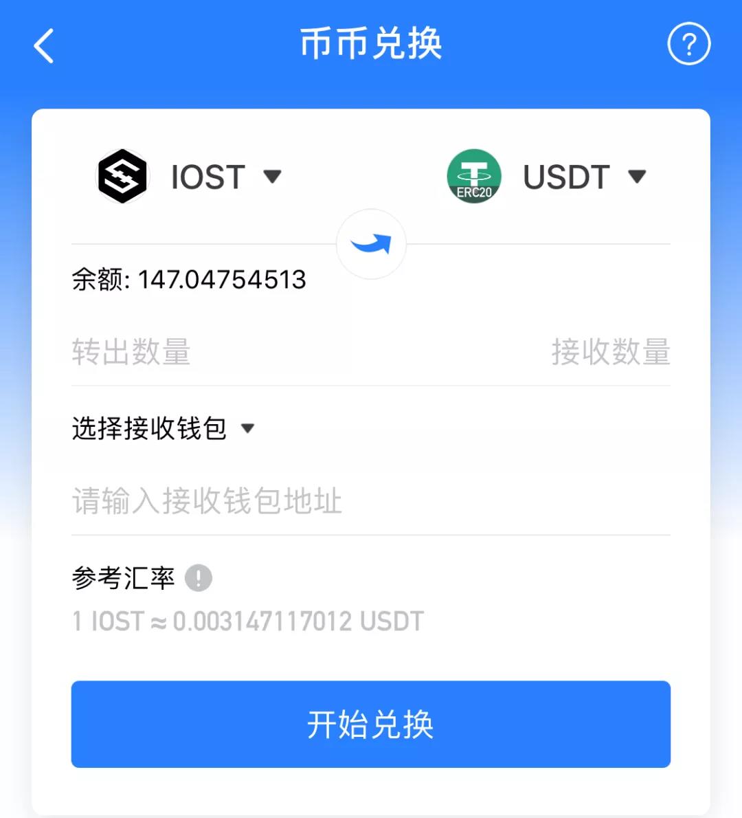 tokenpocket钱包怎么下载_tokenpocket钱