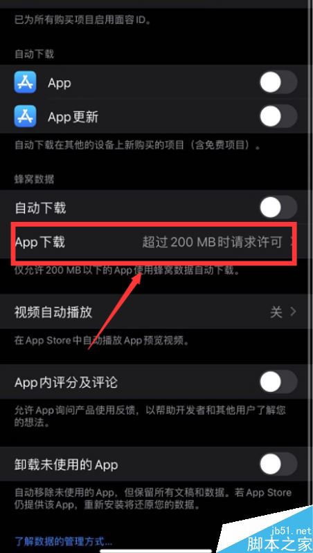 苹果手机下载不了网页app怎么回事_苹果手机下载不了网页app怎么回事儿