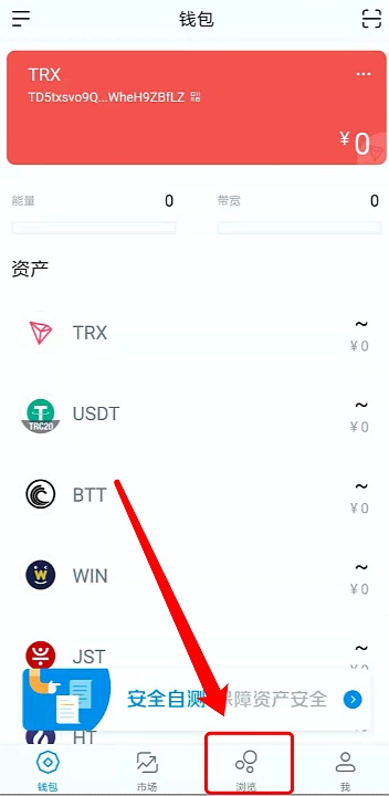 imtoken支持什么币_imtoken可以放什么币