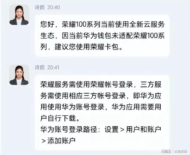 关于tokenpocket钱包转账没成功如何取消的信息