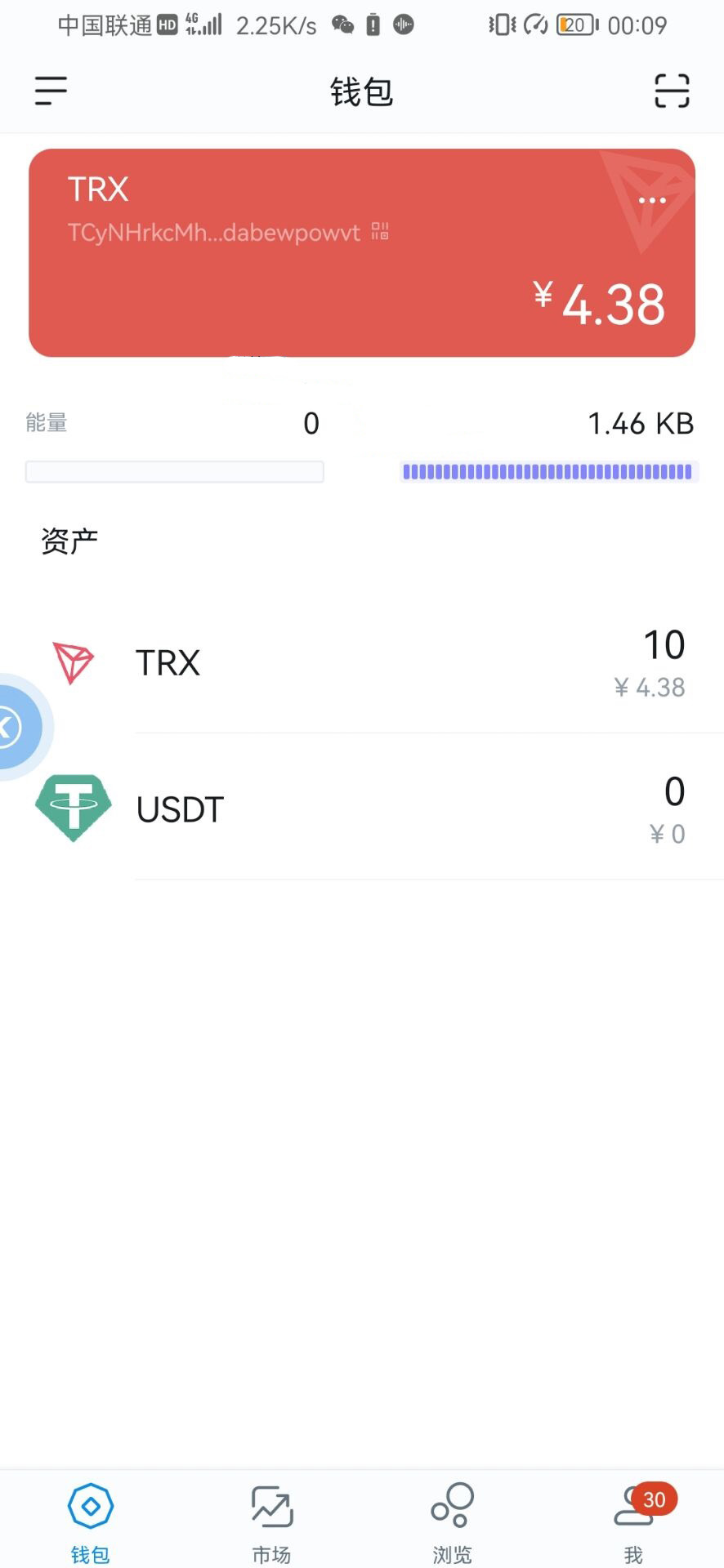 包含imToken钱包APP的词条
