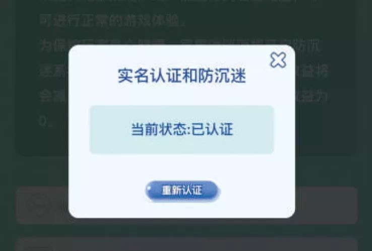 游戏无需实名认证,无需登录_游戏无需实名认证,无需登录的软件