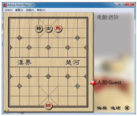 不用实名认证的单机象棋软件_不用实名认证的单机象棋软件有哪些