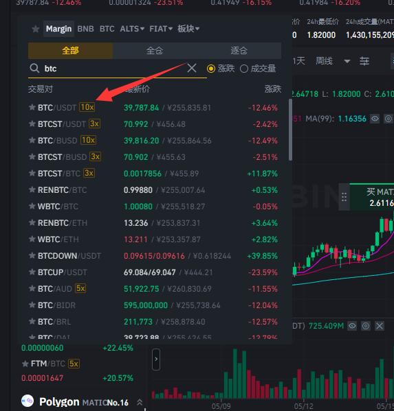 ustd用什么软件交易_欧意交易所app官方下载