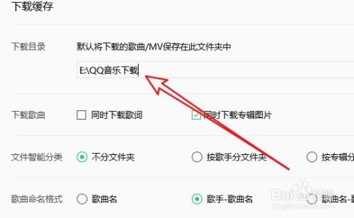 苹果手机下载的音乐在哪个文件夹_苹果手机下载的音乐在哪个文件夹找