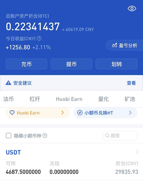 tp钱包下载官方app_tp钱包下载官方app下载