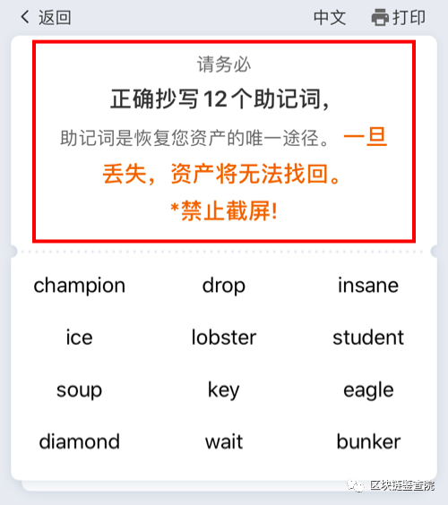 imtoken苹果版testflight的简单介绍