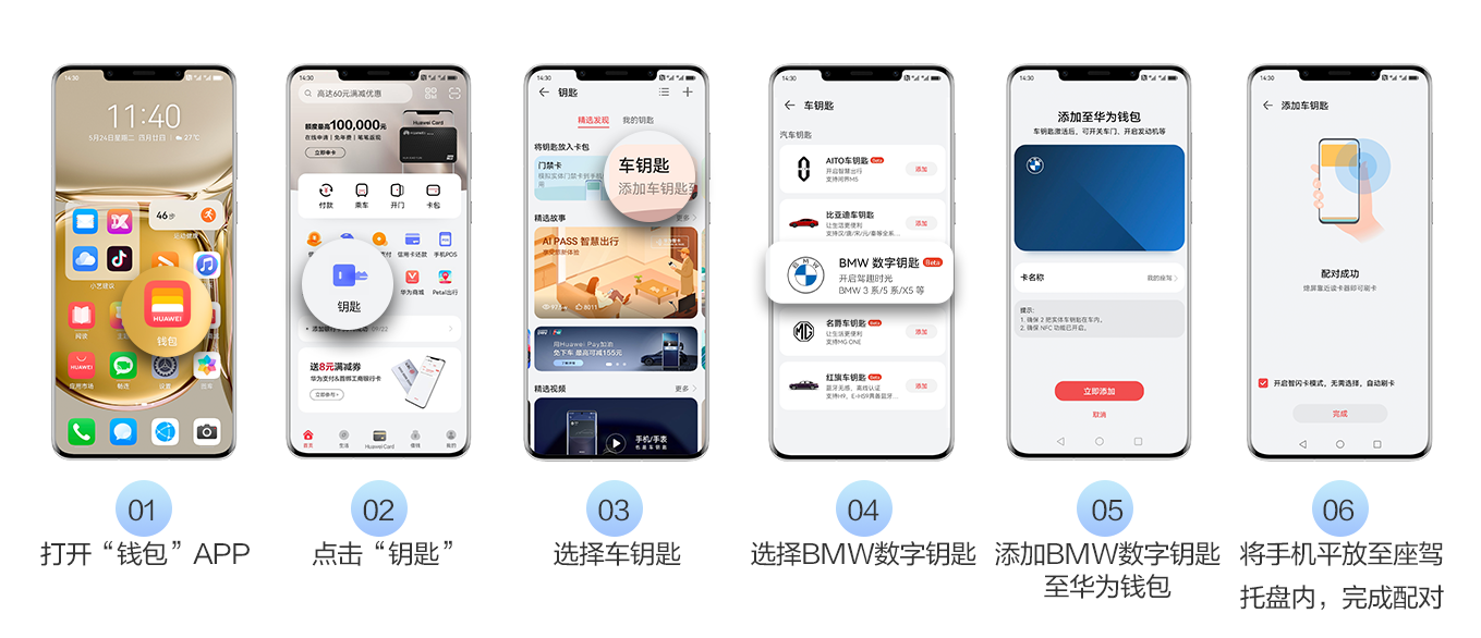 华为钱包app下载安装_华为钱包app下载安装2019