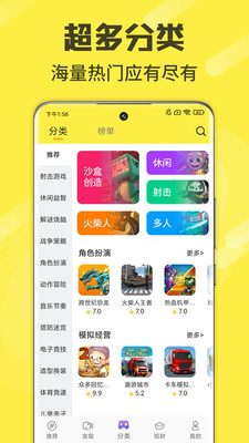 233游戏乐园app_233游戏乐园app广告入口