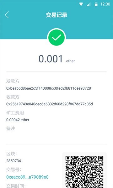imt0ken钱包下载_imtoken钱包APP下载