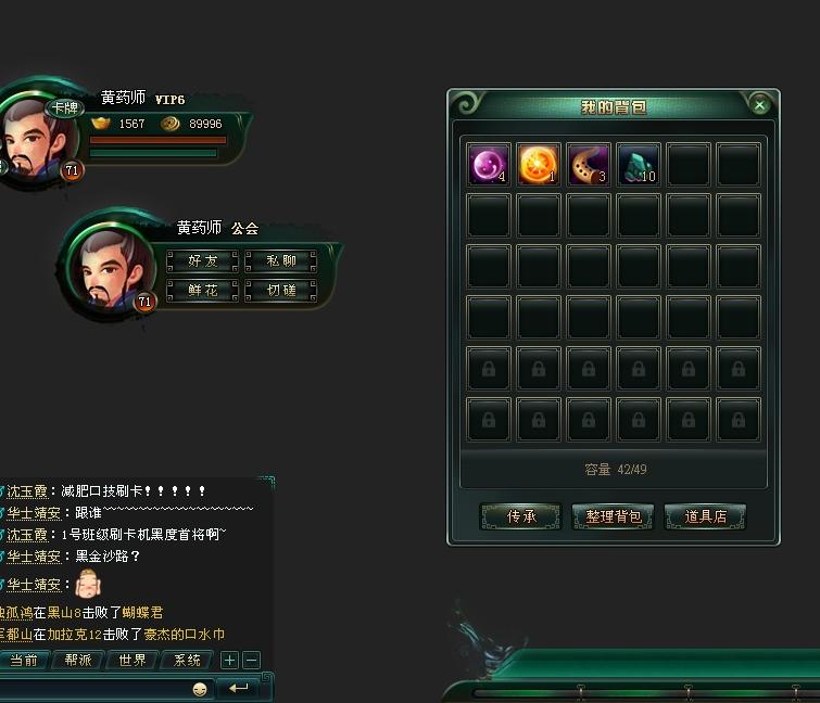 游戏设计有哪些特点和作用_游戏设计有哪些特点和作用呢
