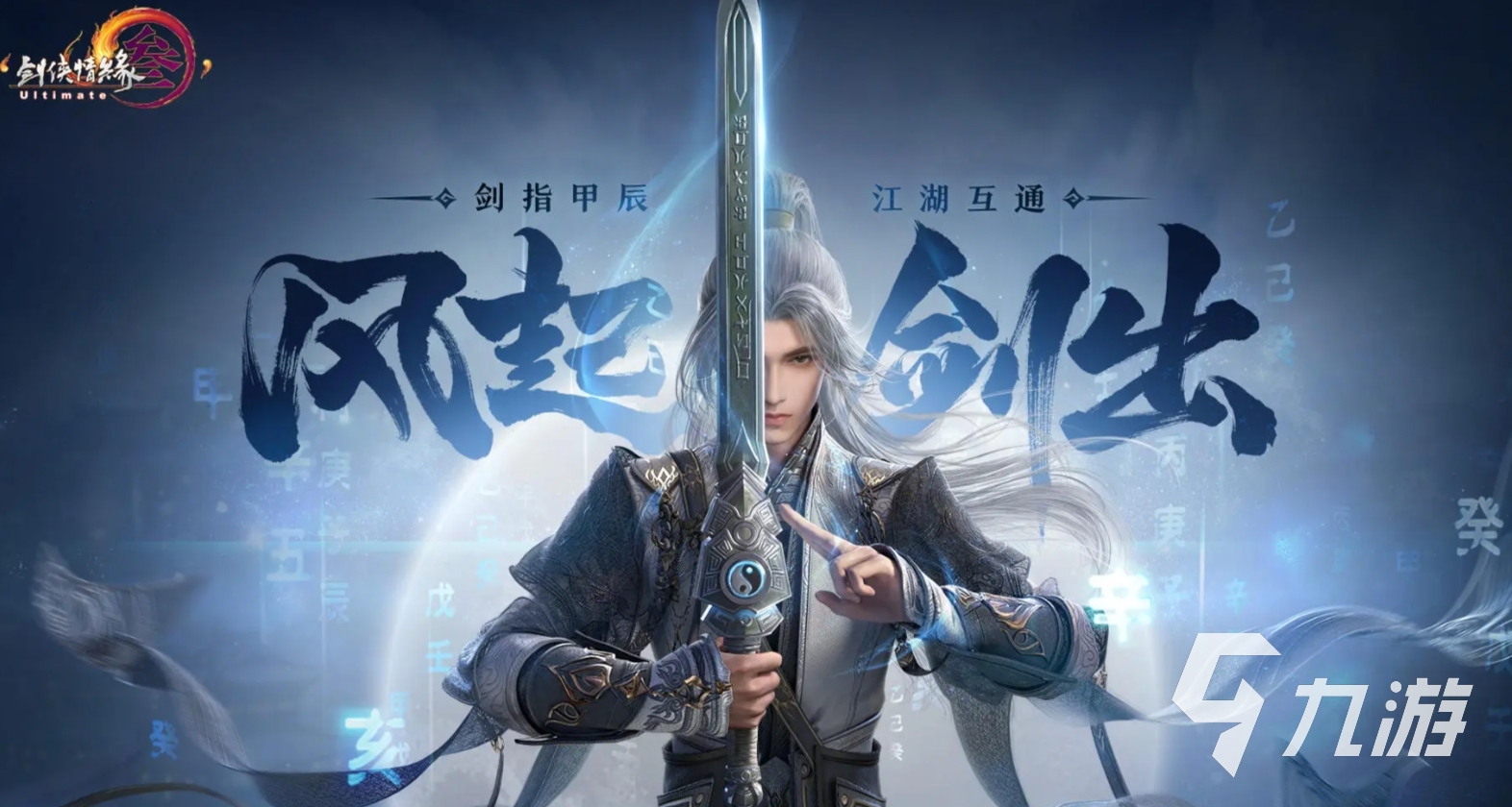 剑网三要钱嘛_剑网三是不是要钱