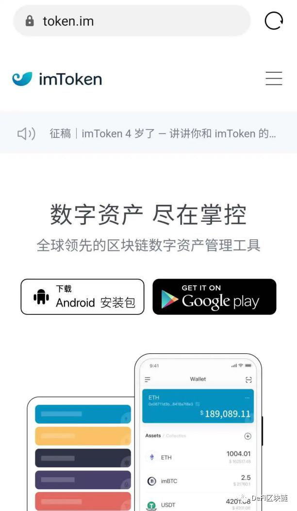 token钱包怎么样_token packet钱包