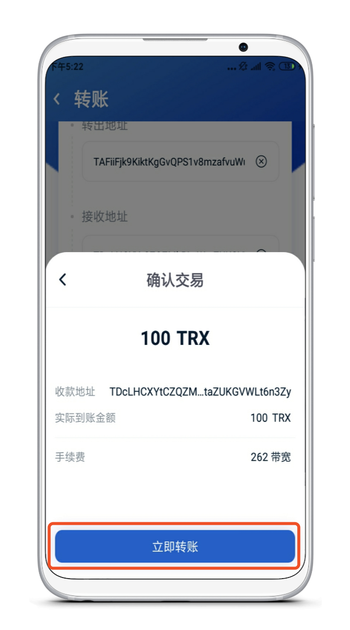 token钱包怎么样_token packet钱包