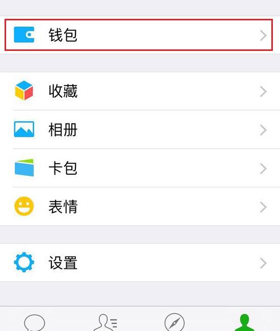 小狐狸钱包密码忘了怎么办_小狐狸钱包密码忘记了怎么办