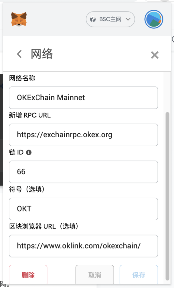 小狐狸钱包手机版使用教程图片视频_小狐狸钱包手机版使用教程图片视频大全