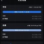 imtoken没有能量怎么转账_imtoken钱包没有这个币,能不能转进去?