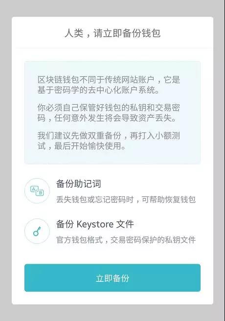 imtoken导入钱包资产为0_imtoken钱包怎么导入其他钱包