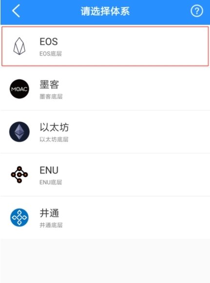 tokenpocket钱包下载官网1.3.5_tokenpocket钱包下载官网浏览器