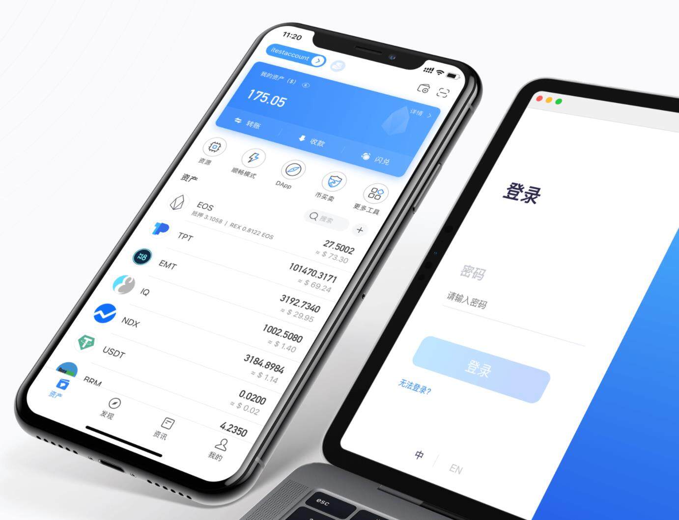 token钱包app下载_token钱包app下载网址