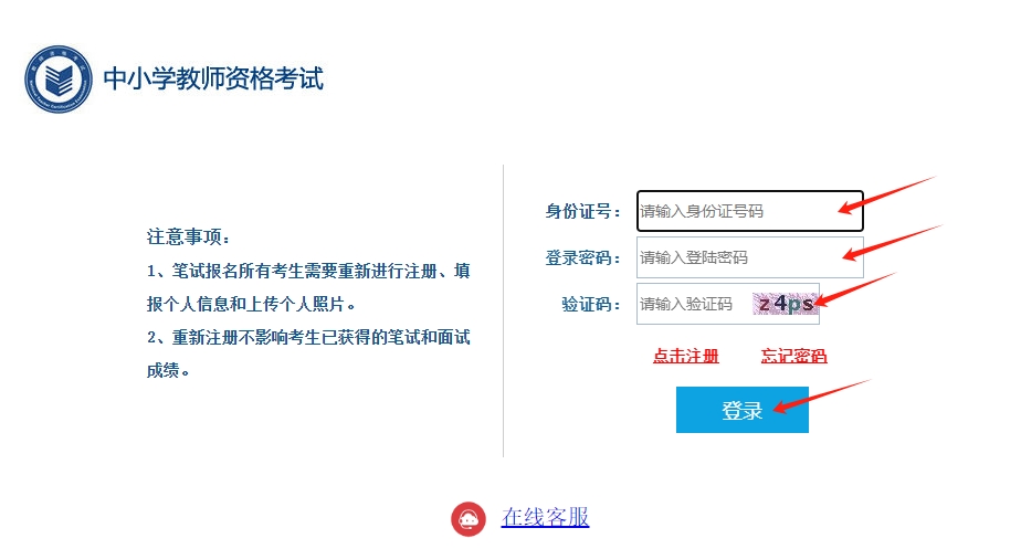 苹果手机下载不了准考证怎么回事_苹果手机下载不了准考证怎么回事儿