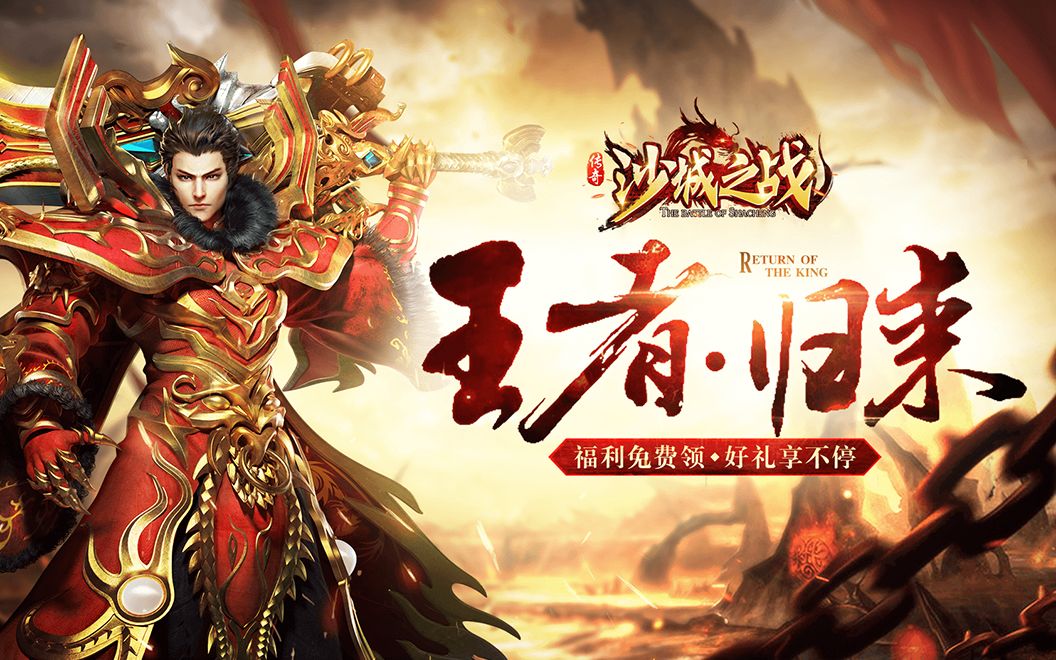 2021年十大网络游戏_2021年十大网络游戏有哪些