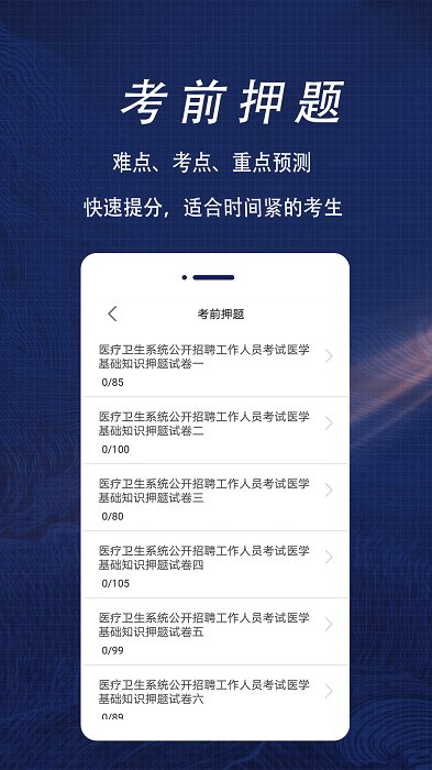 农商银行app官方下载安装_农商行手机银行app下载安装