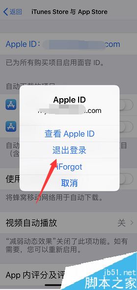 iphone下载不了app怎么回事_iphone下载不了app怎么回事,输了密码转圈圈