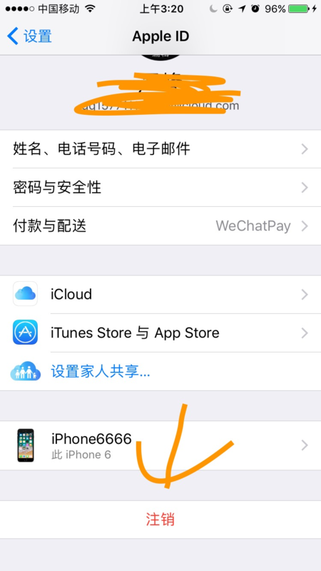 iphone下载不了app怎么回事_iphone下载不了app怎么回事,输了密码转圈圈