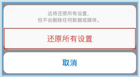 苹果不能下载软件怎么回事一直循环重启_苹果手机无法下载app是什么原因一直转