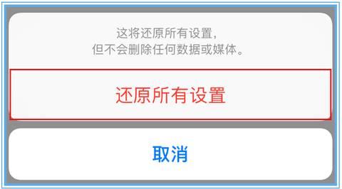 苹果不能下载软件怎么回事一直循环重启_苹果手机无法下载app