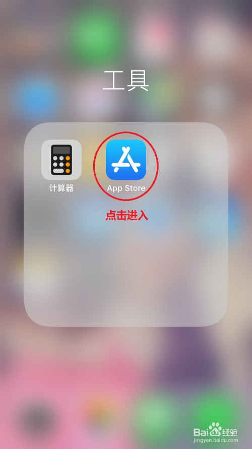 ios下载软件慢怎么回事_iphone下载软件慢是什么原因