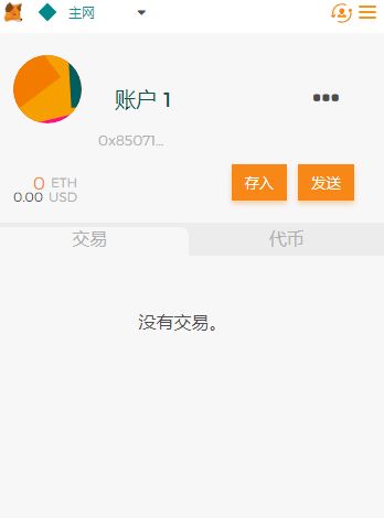 关于小狐狸钱包添加网络时提示无法获取链ID的信息