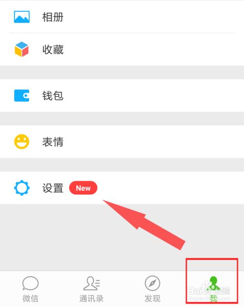 苹果手机下载不了微信_苹果手机下载不了微信出现云朵图标