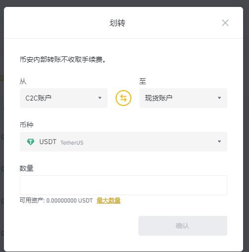 关于小狐狸钱包usdt怎么提币到交易所的信息