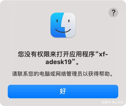 无法下载没有权限怎么办_win10无法下载没有权限
