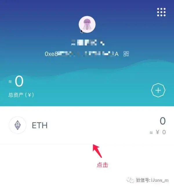 imtokeneth余额不足_imtokenen钱包最新版本