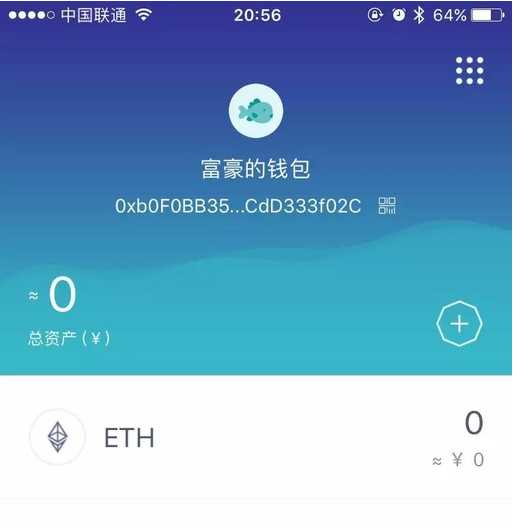 imtokeneth余额不足_imtokenen钱包最新版本