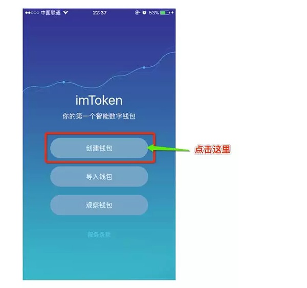 im钱包安全吗?_im钱包是哪个国家的