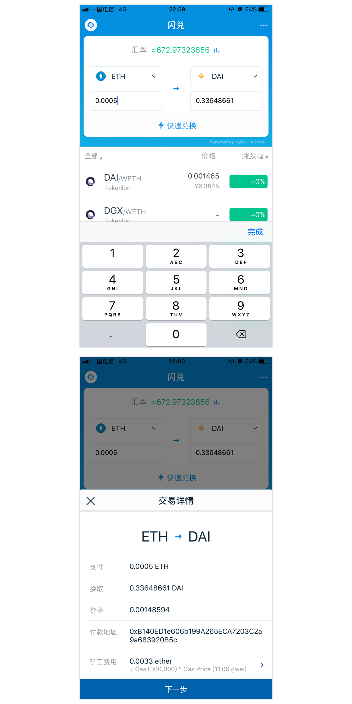 imtoken无法提现eos_imtoken里的eos转不出