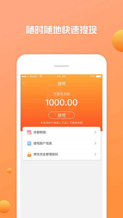 关于kk钱包app下载安装的信息