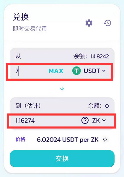 tp钱包usdt怎么换成ht_tp钱包usdt怎么换成bnb