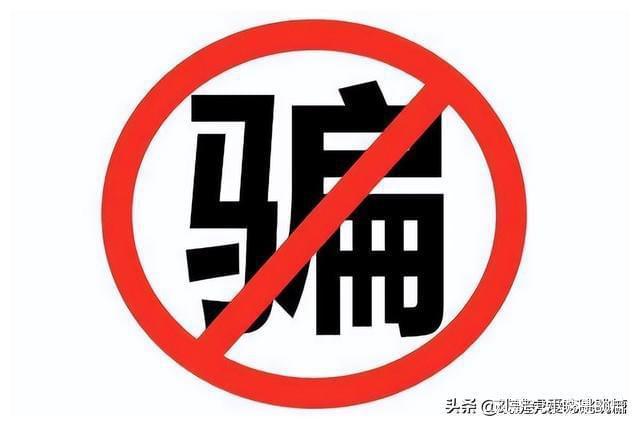 数字钱包诈骗是不是难破案_网上被骗2000可以报案吗