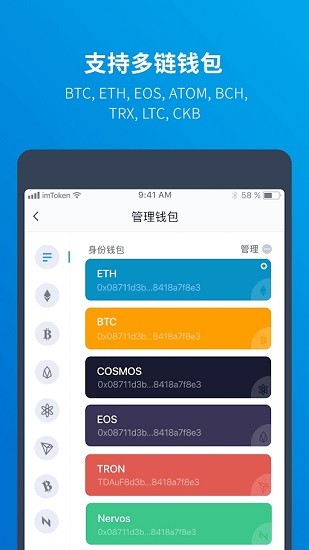 imtoken钱包的安全性_imtoken钱包安全性怎么样