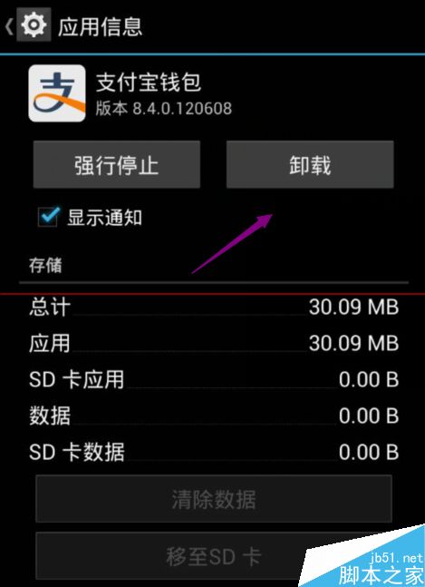 关于TokenPocket苹果手机怎么安装的信息