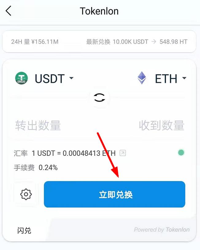 im钱包lon值钱吗_im钱包官网tokenim