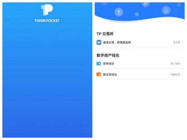 tp钱包官网下载苹果版_tp数字钱包官网下载app