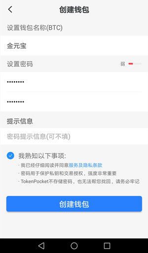 tp钱包可以充值吗_tp钱包可以直接交易吗